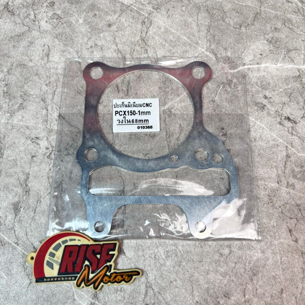 PAKING BLOK SEHER ALUMUNIUM PCX 150 VARIO 150 UK 1 MM