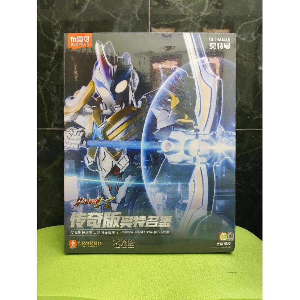 READY Blokees Legend Edition Ultraman X Beta Spark Armor
