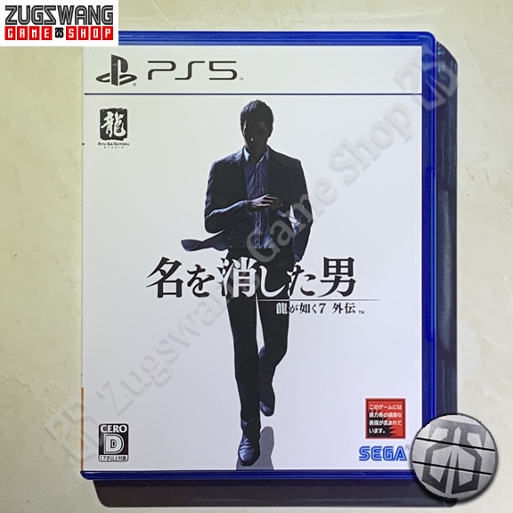 LIKE A DRAGON GAIDEN THE MAN WHO ERASED HIS NAME yakuza kaset game bd ps5 playstation ps 5 bekas 2nd