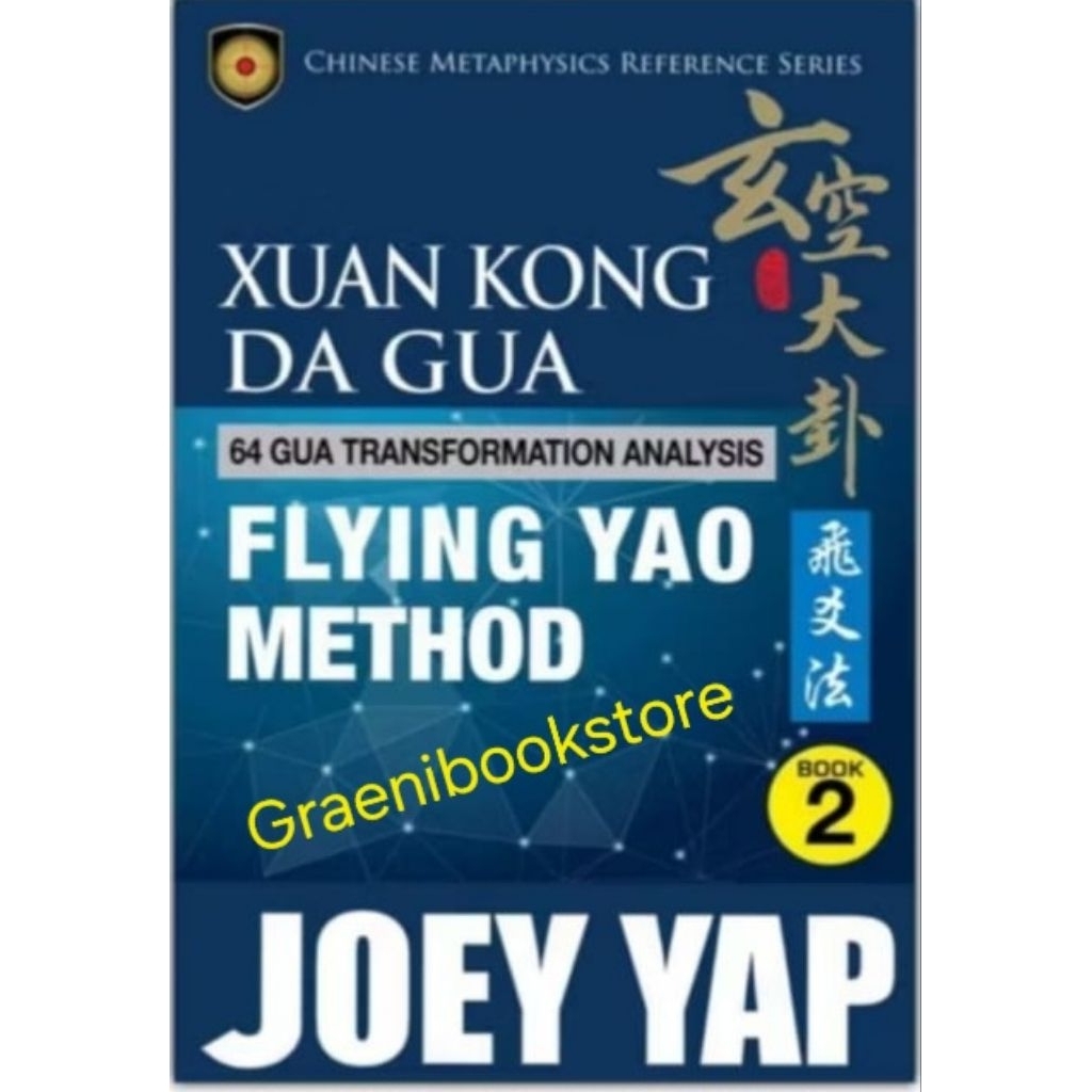 Buku Xuan Kong Da Gua Flying Yao Method ( book 2 )