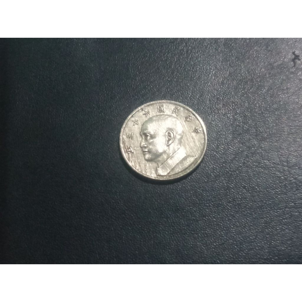 Koin Kuno taiwan