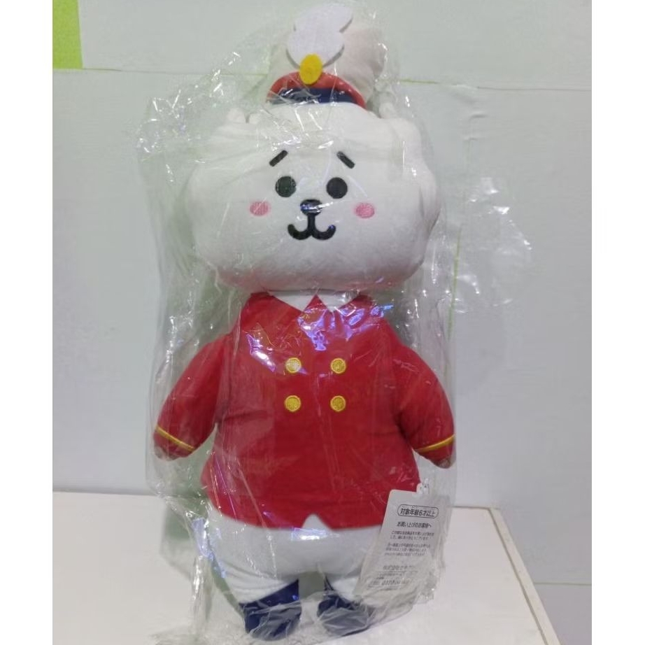 OFFICIAL DOLL BIG SIZE RJ