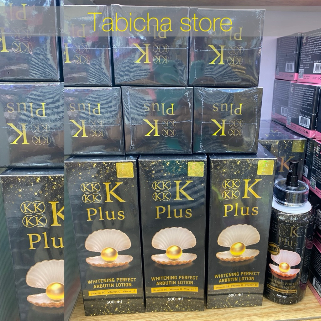 [ READY STOCK ] 4KPLUS WHITENING PERFECT ARBUTIN LOTION/SERUM PEMUTIH BADAN/4K PLUS BODY LOTION/PEMU