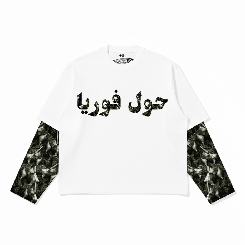 Holephoria - Double Sleeve Qalbi