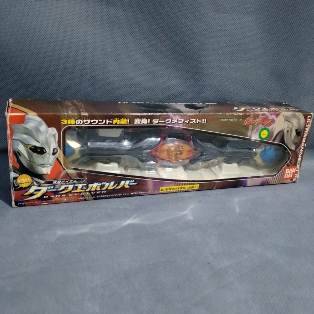 DX Dark Evolver Ultraman Mephisto Ultraman Nexus Series Original BANDAI Japan version