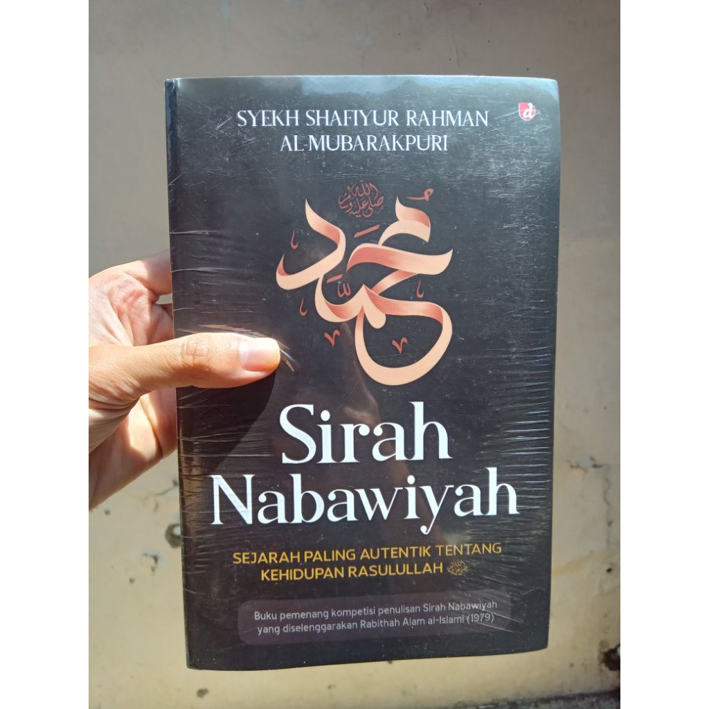 sirah nabawiyah