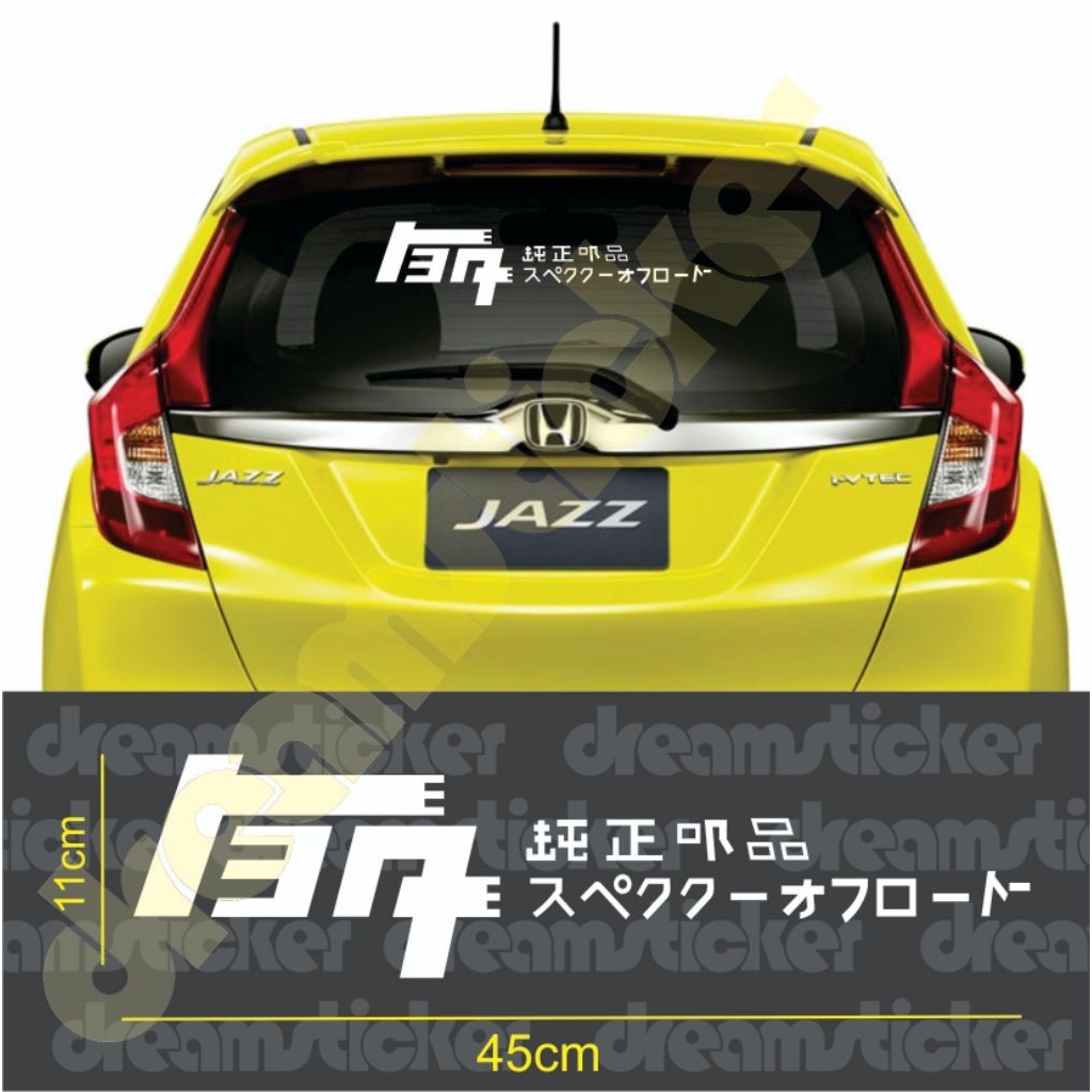 Cutting Sticker Kaca Belakang Mobil Toyota Retro Stiker