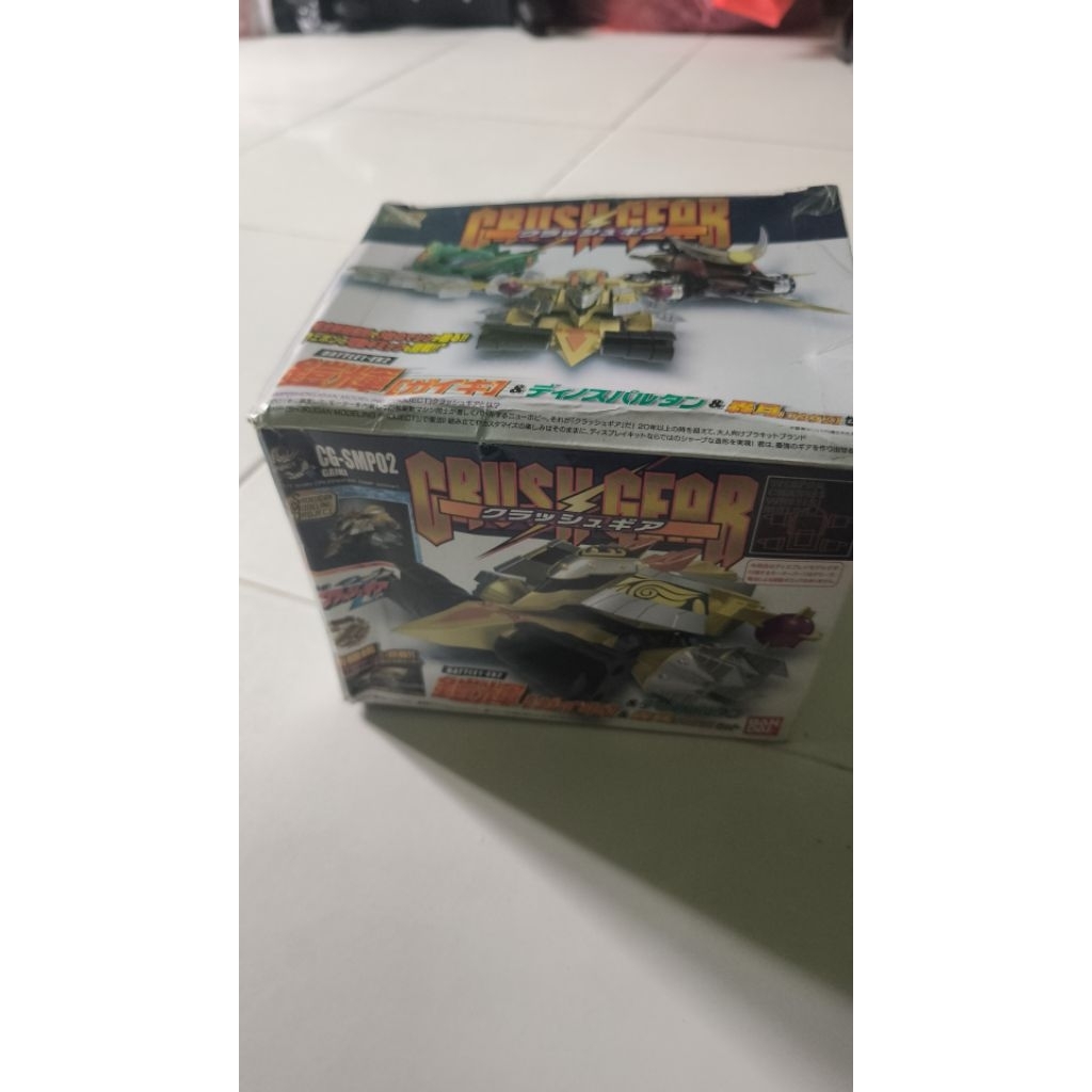 CRUSH GEAR BANDAI ORIGINAL
