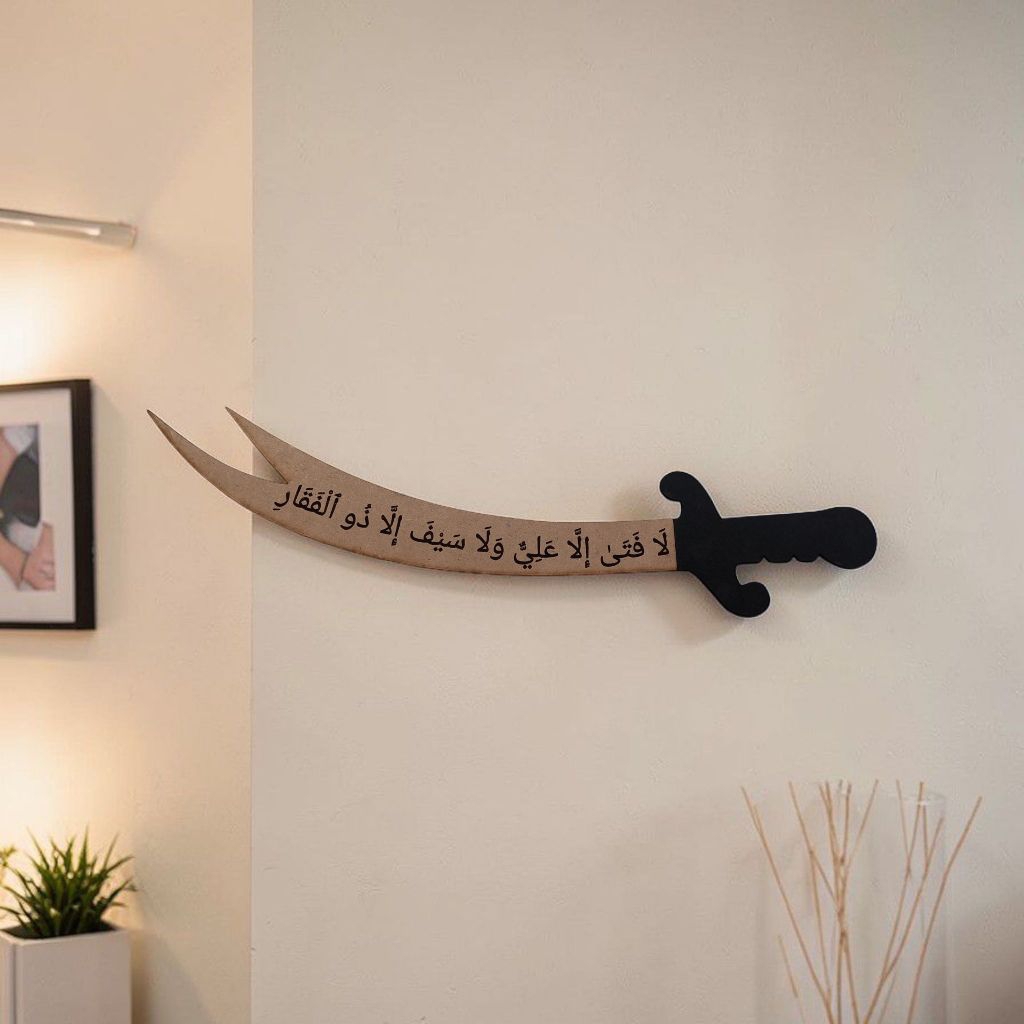 Hiasan dinding kayu Pedang Rasulullah Pedang Zulfikar