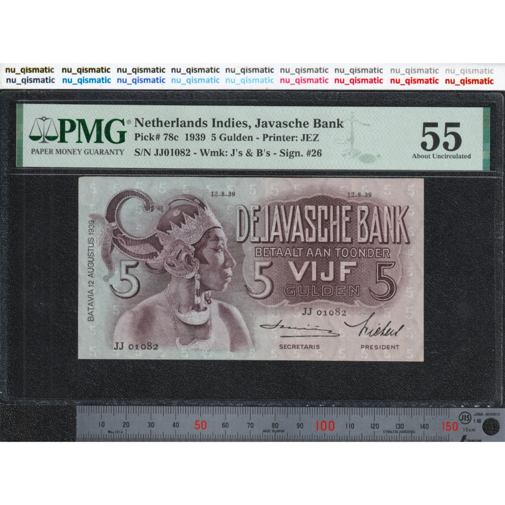Uang Netherlands Indies Wayang 5 Gulden, 1939, PMG 55 AUNC, P# 78c