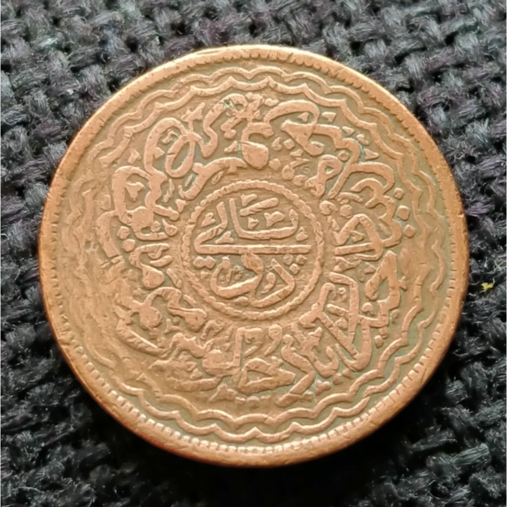 Koin Kuno Hyderabad 2 Pai 1904-1911 Kerajaan di India