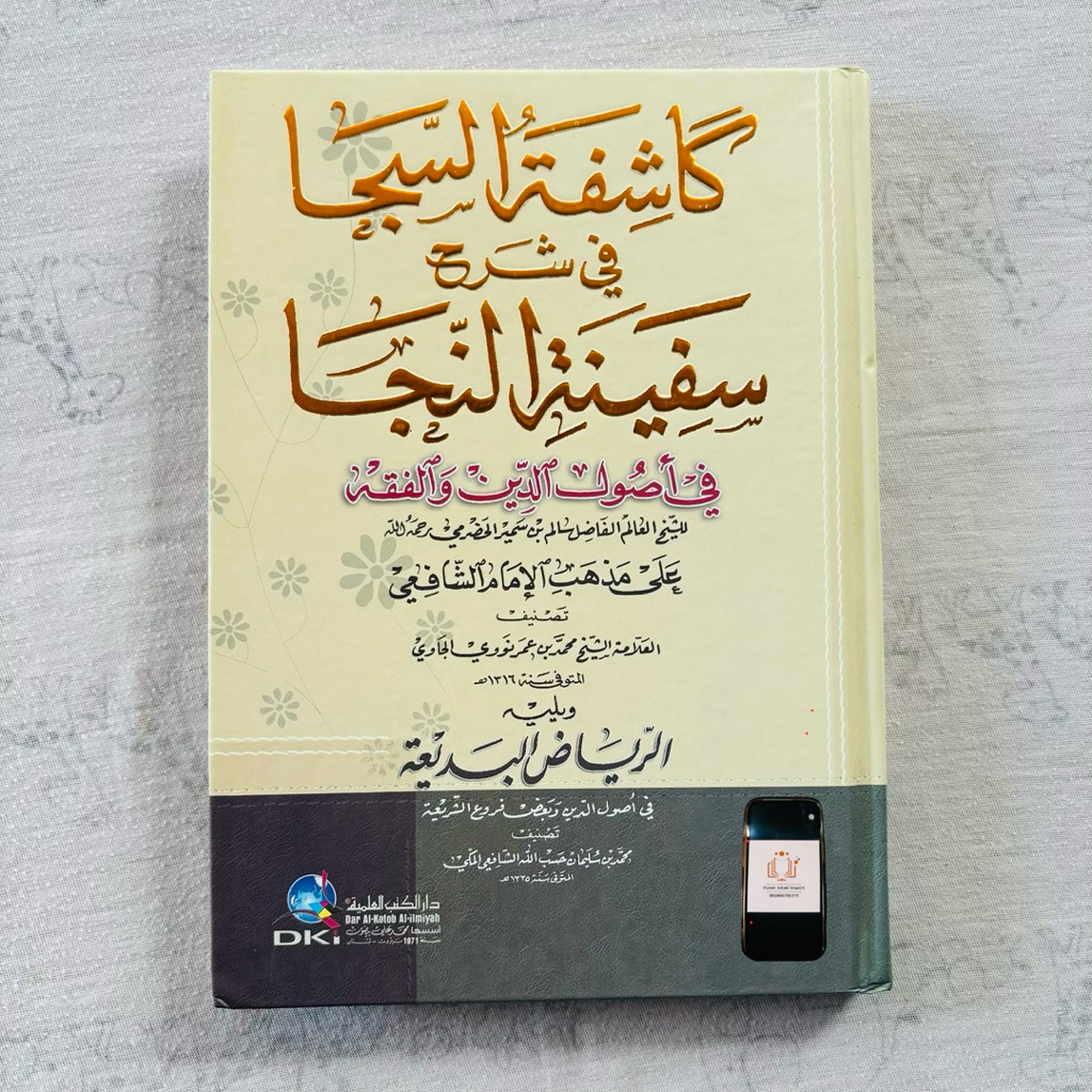 KASYIFATUS SAJA DKI KUNING /  KASYIFAH DKI / KASYIFATUSSAJA DKI / SAFINAH DKI / SAFINATUN NAJA DKI