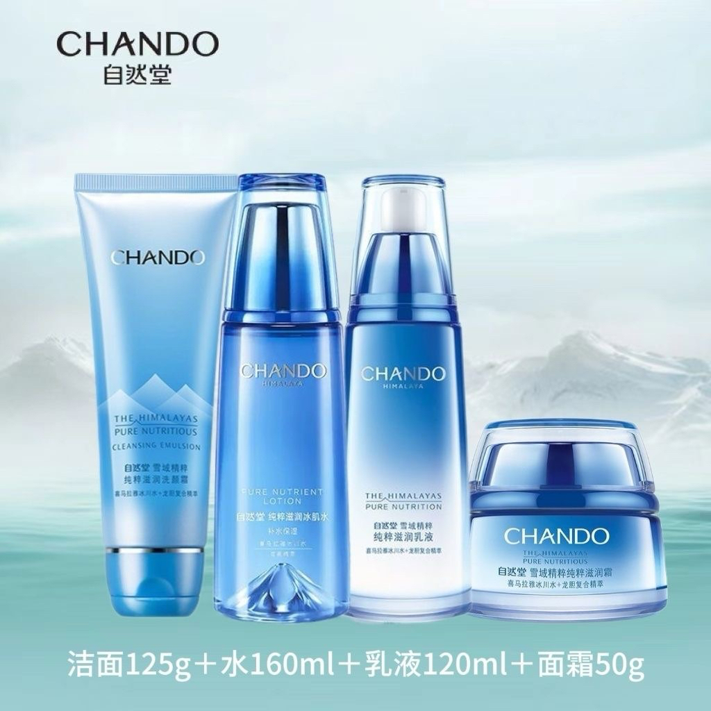 [PREORDER CHANDO] Set Skincare Himalaya Pure Nutritious – Paket Perawatan Wajah Hidrasi Lengkap