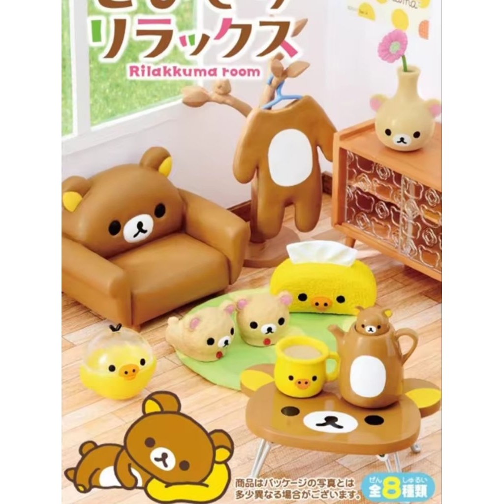 Rilakkuma Room Rement Re Ment Original Selected Blind Box Figure Miniature
