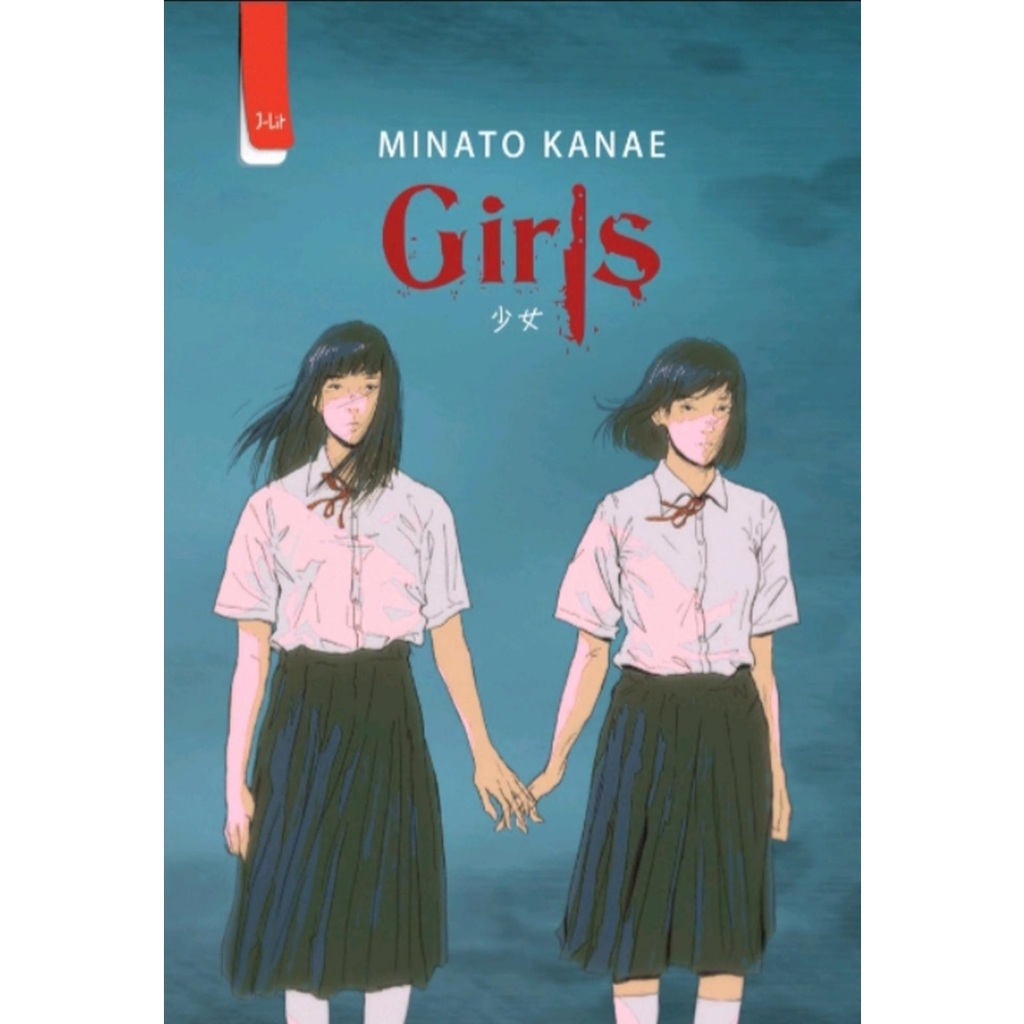 Girls - Minato Kanae