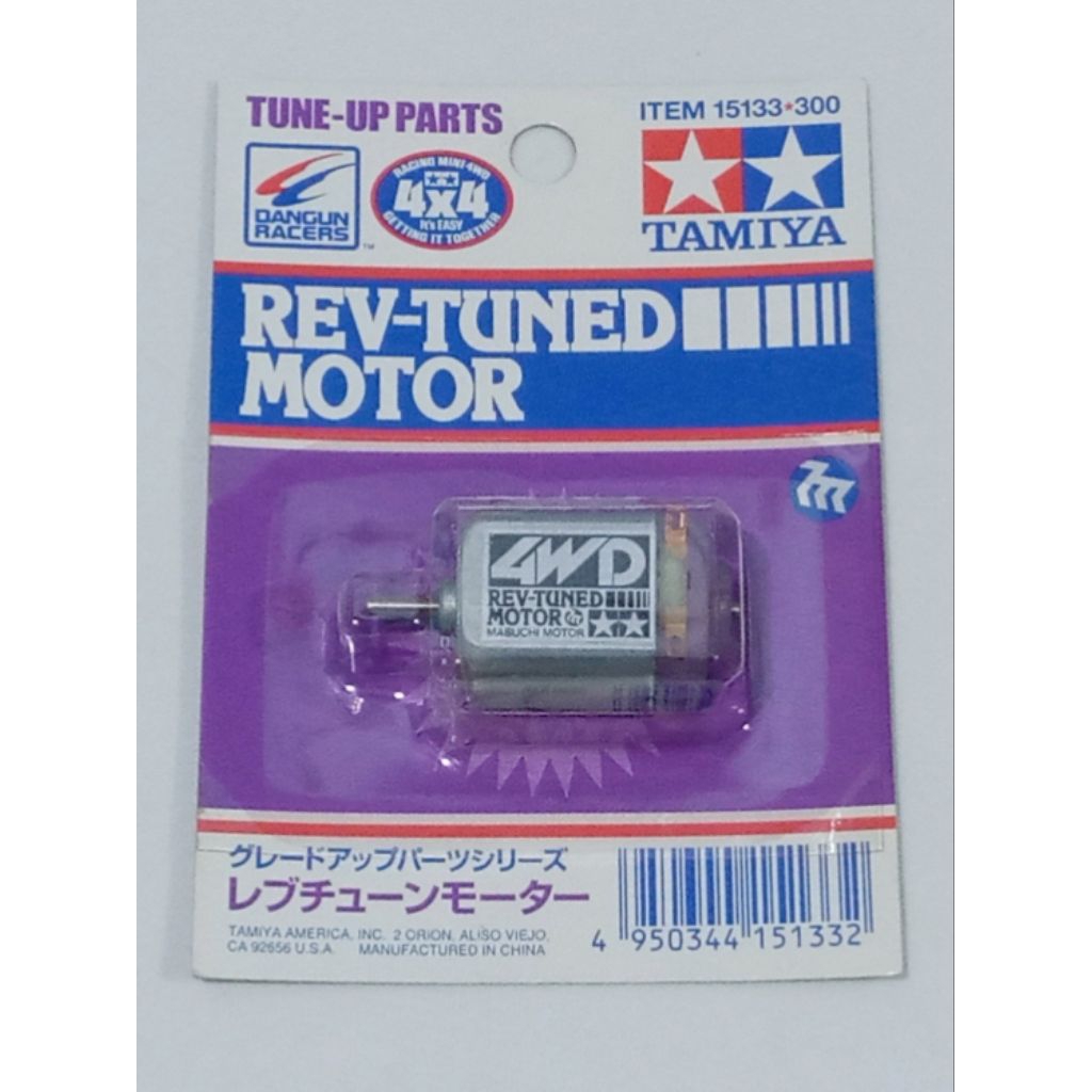 Rev Tuned Motor / Dinamo Original Tamiya (Old Label) 15133*300