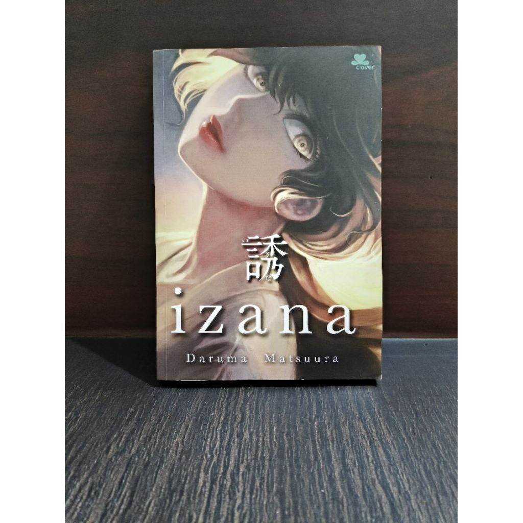 Novel J-lit | izana by Daruma Matsuura (preloved)