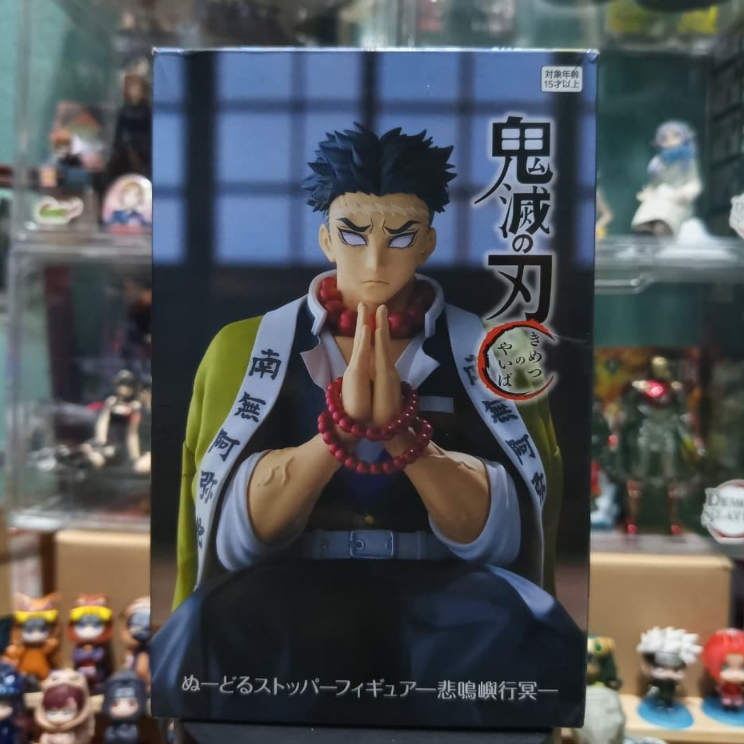 Action Figure Original Demon Slayer Gyomei Himejima - Furyu Noodle Stopper