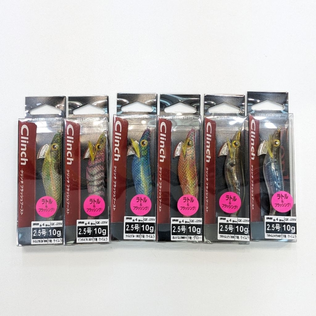 egi shimano clinch shepia