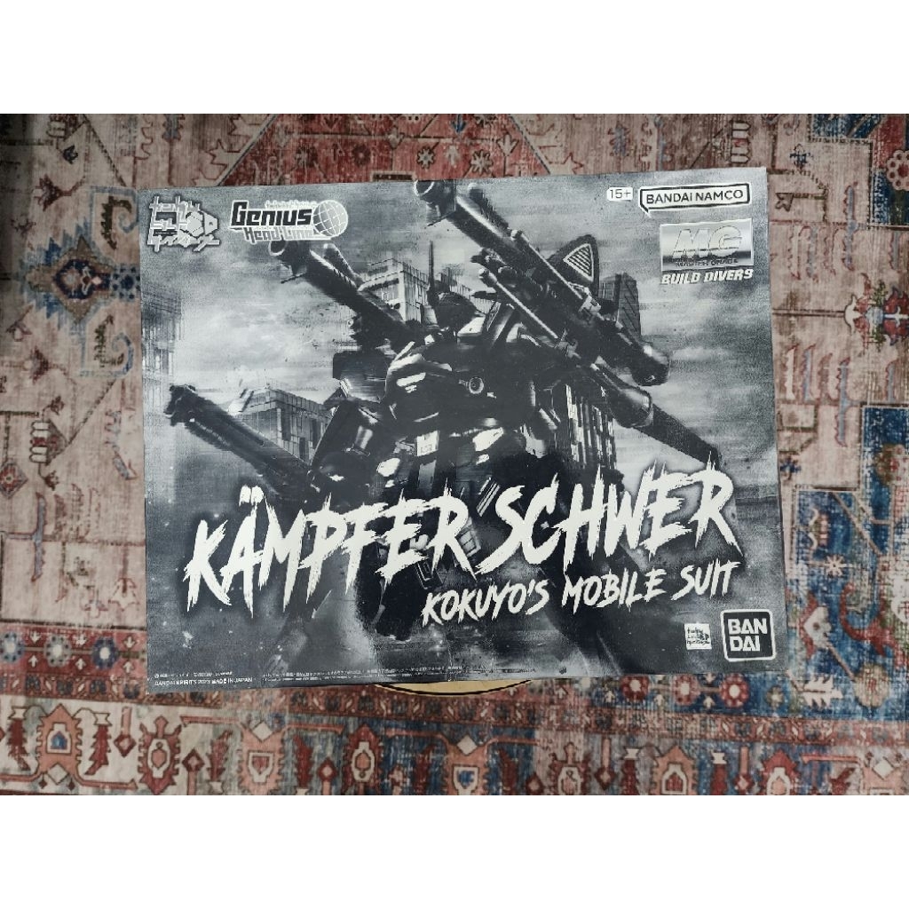 MG Kampfer Schwer MIB Lur