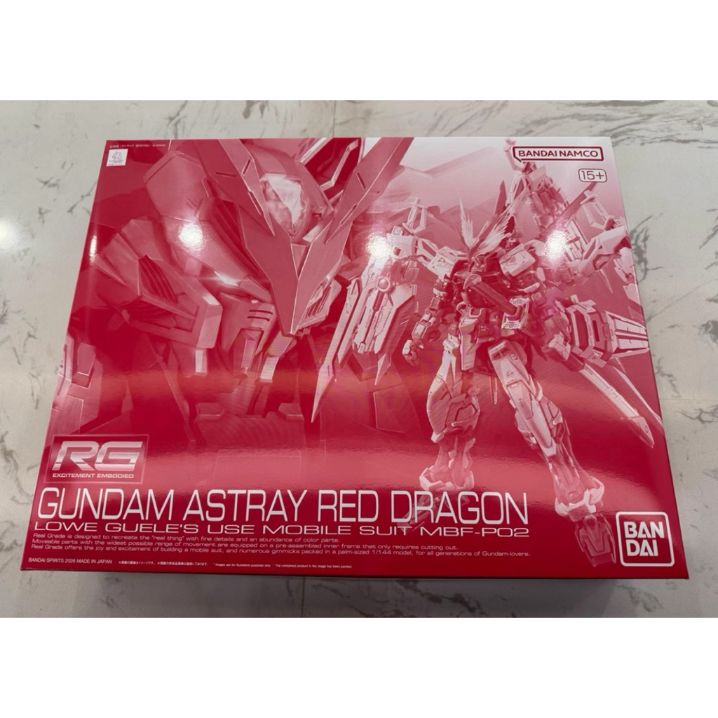 RG Gundam Astray Red Dragon 1/144