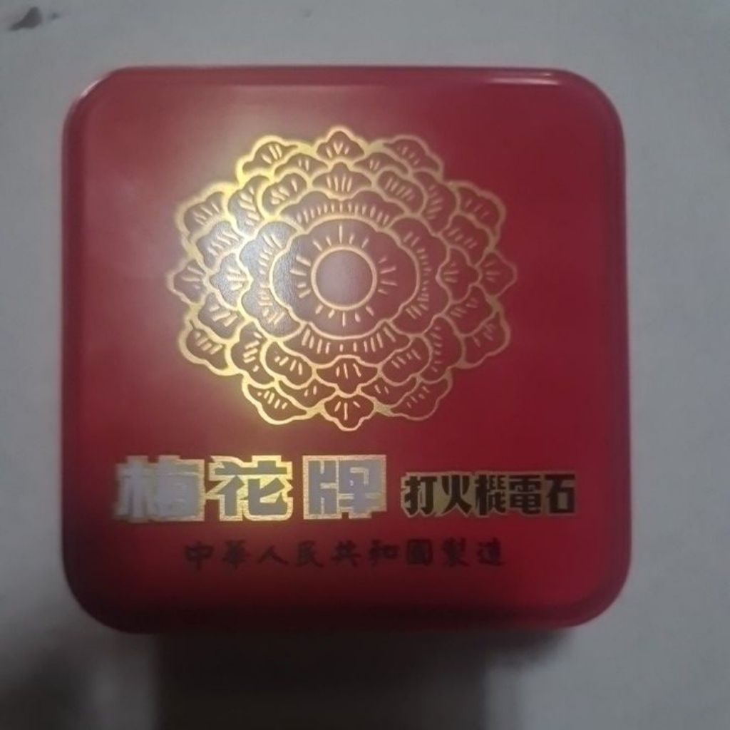 Batu korek meihwa / bunga plum ( bunga yg cantik )