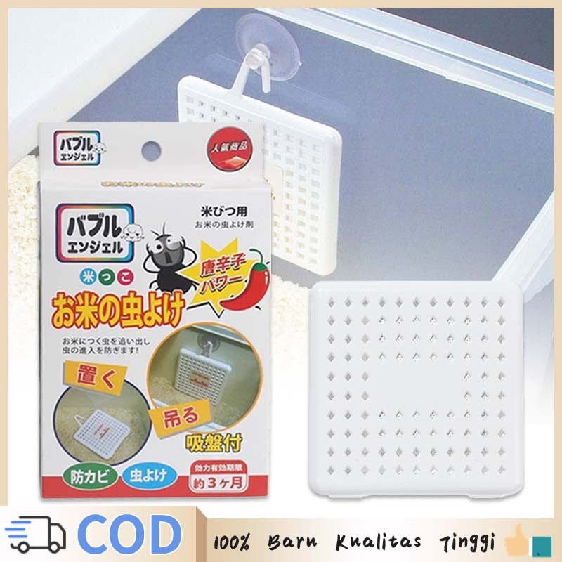 Obat Kutu Beras Obat Anti Kutu Penghilang Kutu Beras Insect Repellent Rice
