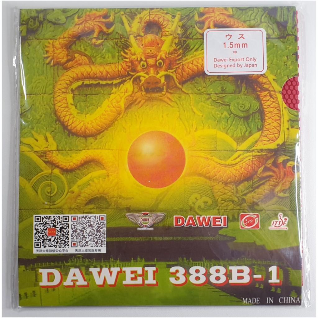 Dawei 388B-1 1.5mm - Rubber Karet Pingpong Bet Tenis Meja Bintik Serang Dawei 388B1
