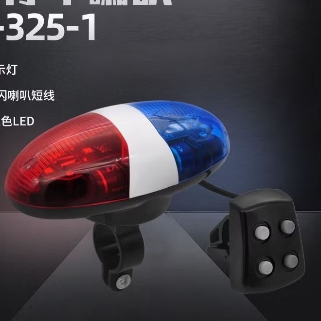 MODEL TERBARU LAMPU LED JING YI JY-325-1 325B sepeda 4-nada klakson elektronik lampu belakang sepeda