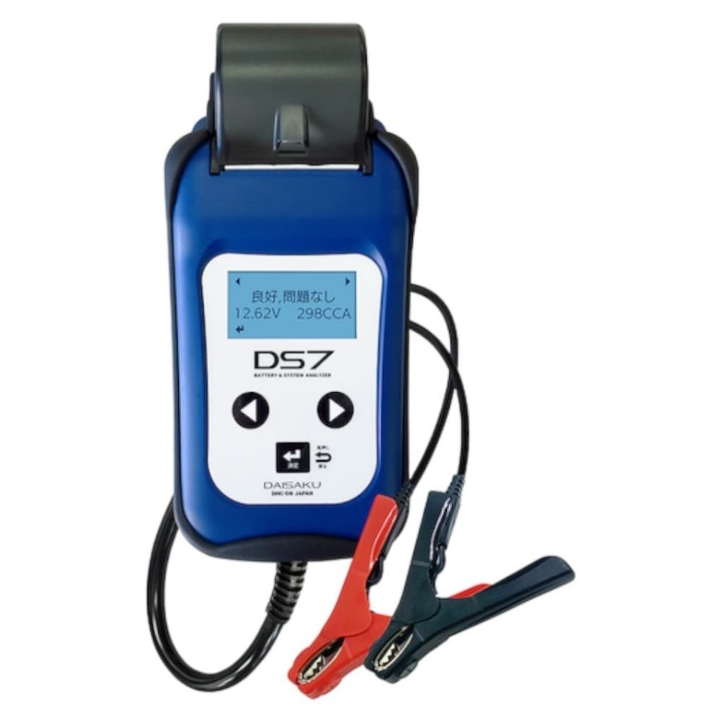 DHC Battery Tester Digital DS-7