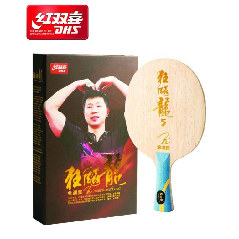 DHS Double Happiness Kayu / Blade Gold Grand Slam Ma Long W968