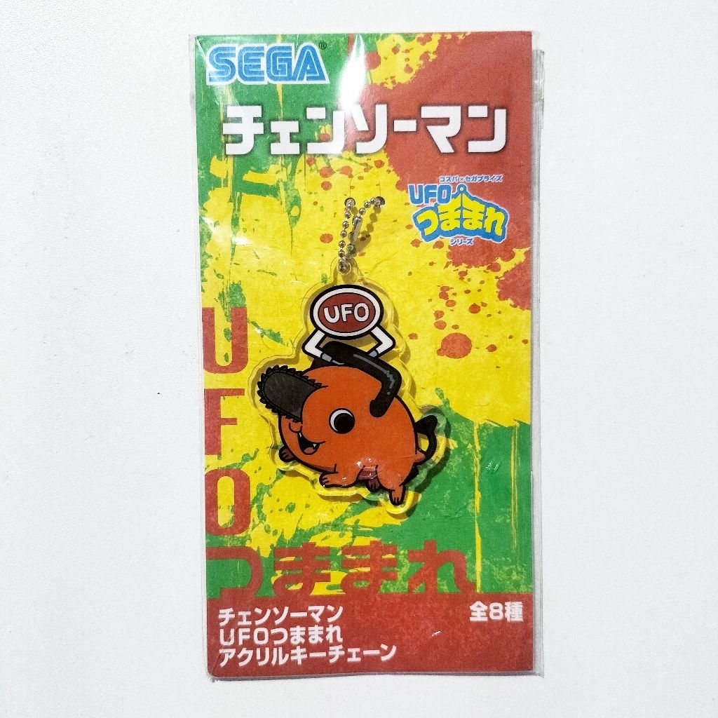 Chainsaw man Pochita keychain sega