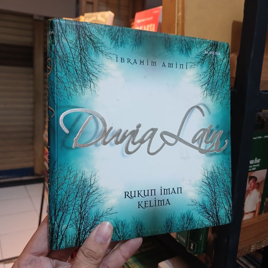 Dunia lain rukun iman kelima - Ibrahim Amini