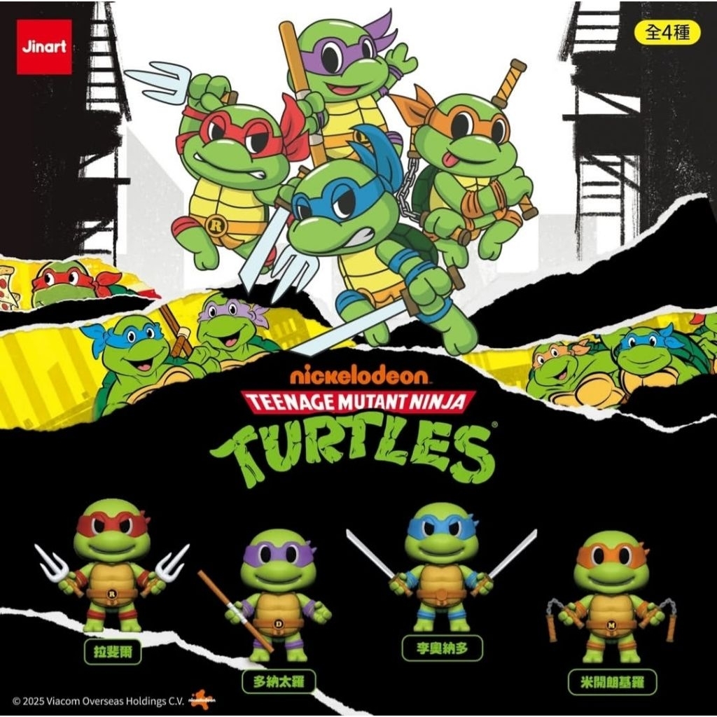 JINART NINJA TURTLES SERIES