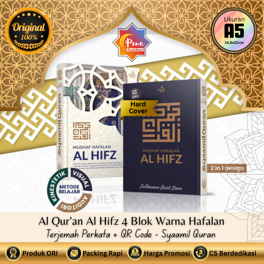 Al-Quran Al-Hifz A5 Sedang HC Hafalan bersuara Terjemah Perkata Tajwid Audio Tilawah - Syaamil Quran