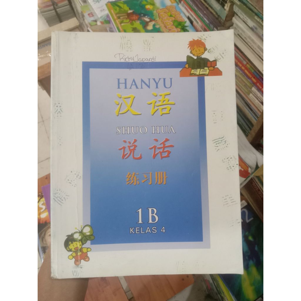 Hanyu 1B kelas 4.