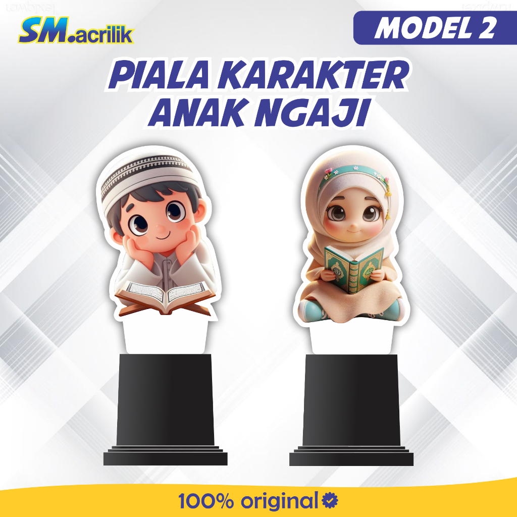 PIALA ANAK MUSLIM NGAJI TAHFIDZ MTQ Model 2 | Trophy Akrilik Santri TPQ Lomba Keagamaan