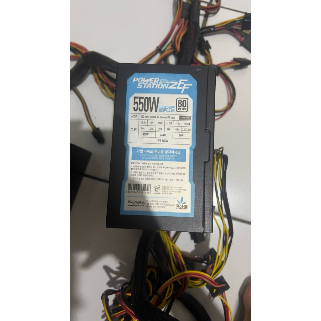 PSU KOREA 80+