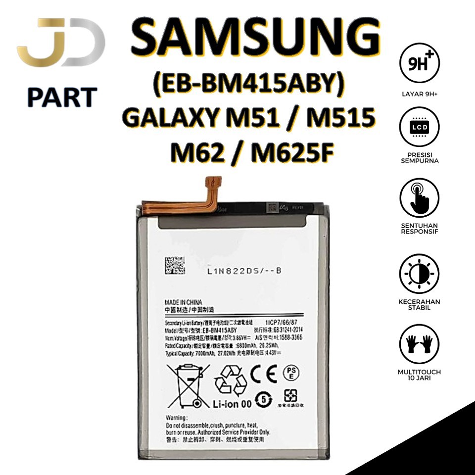 BATERAI SAMSUNG GALAXY (EB-BM415ABY) SAMSUNG GALAXY M51 / M515 / M62 / M625F Batre Batrai Baterai OR
