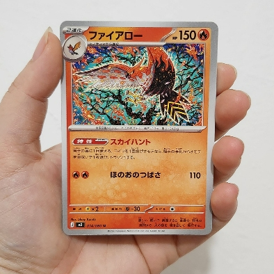 Kartu Pokemon TCG English Japan - Shinji Kanda - Talonflame Duraludon Beheeyem Grafarig Slither Kecl