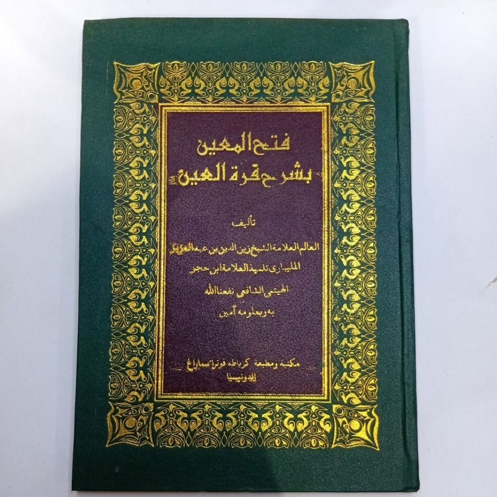 Kitab Fatkhul Muin Fathul Mu'in FATKHUL MUIN FATHUL MU'IN Toha Putra