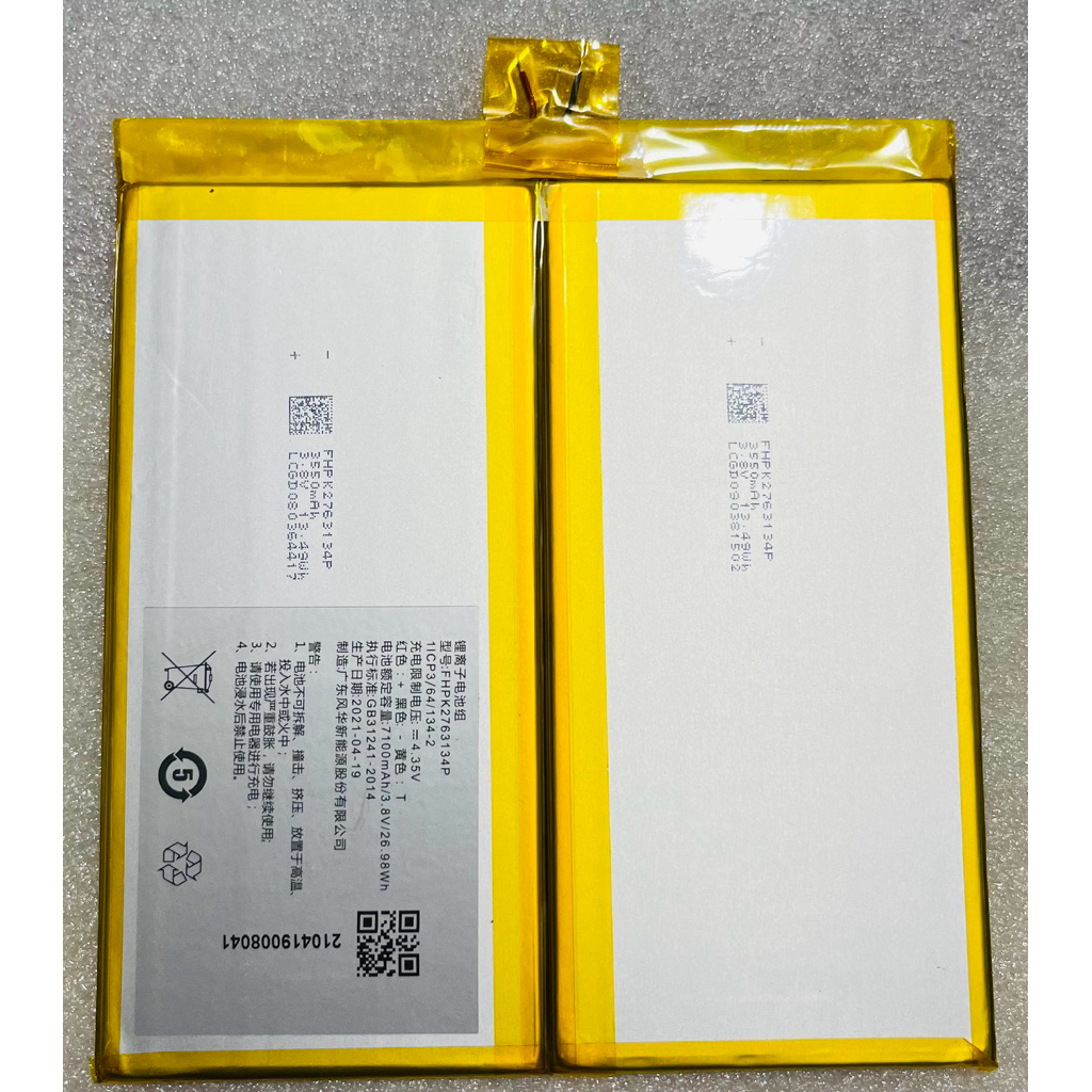 BATRE BATRAY EDUTAB OLIKE E3 ORIGINAL