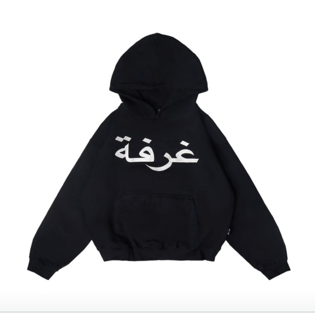 Hoodie CHAMBRE GHURFAH