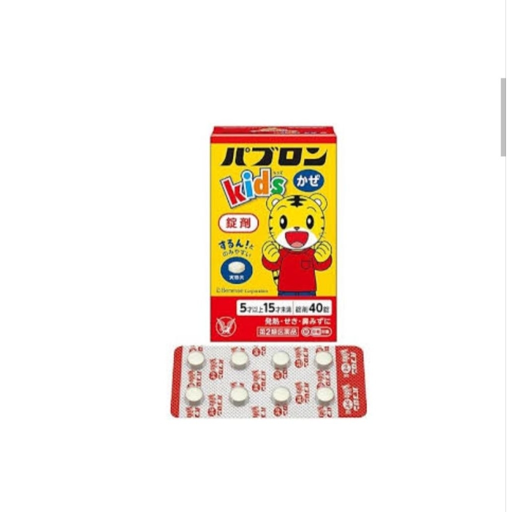 Pabron Kids tablet Anak import japan