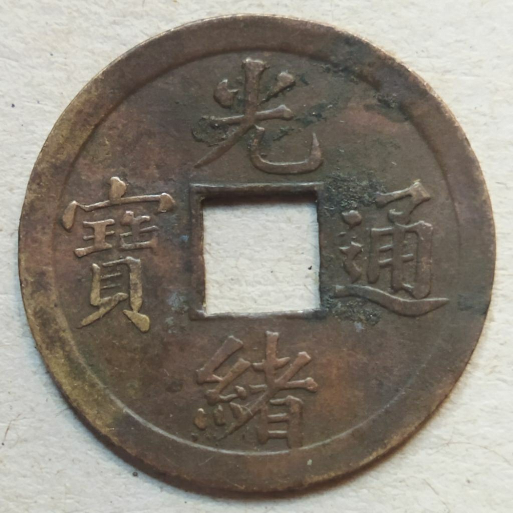 Koin gobog China Guang Xu Tong Bao