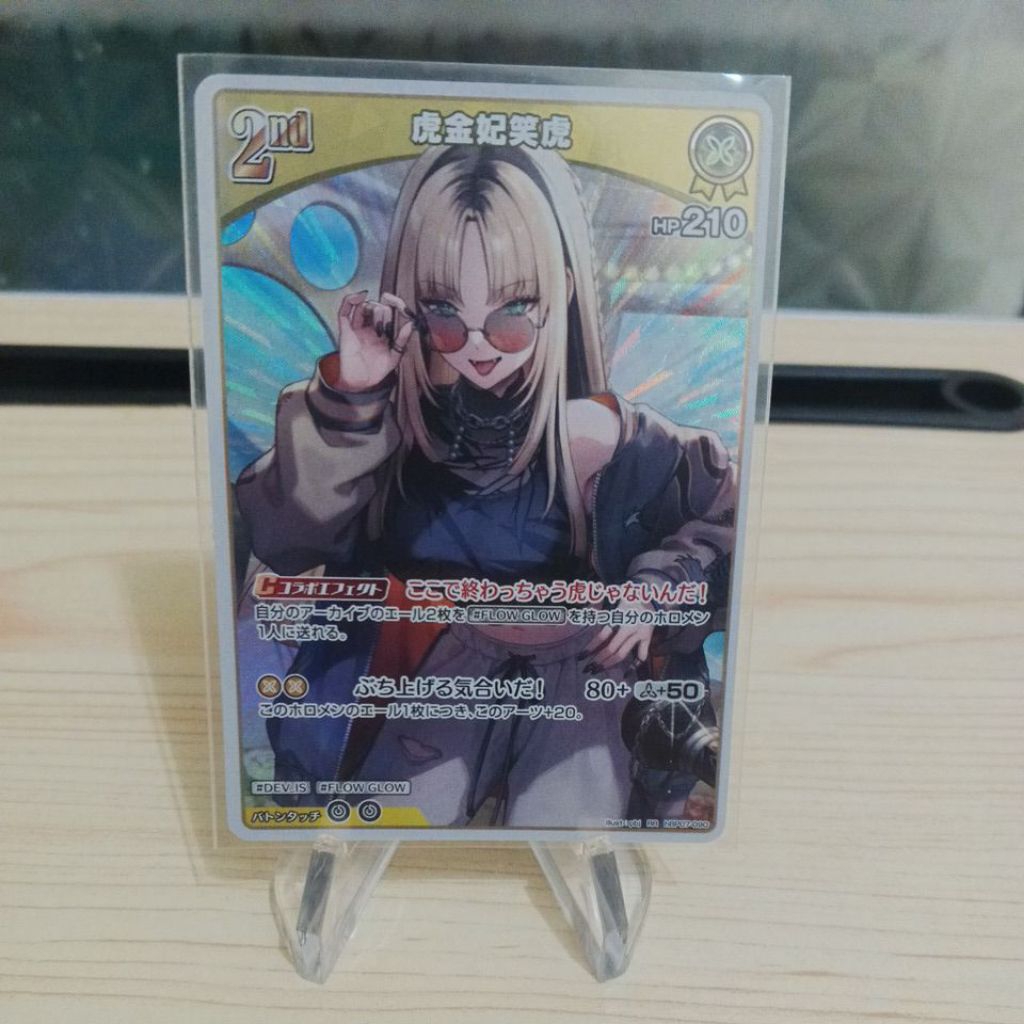 Hololive OCG Koganei Niko RR 2nd JAP hBP07-090