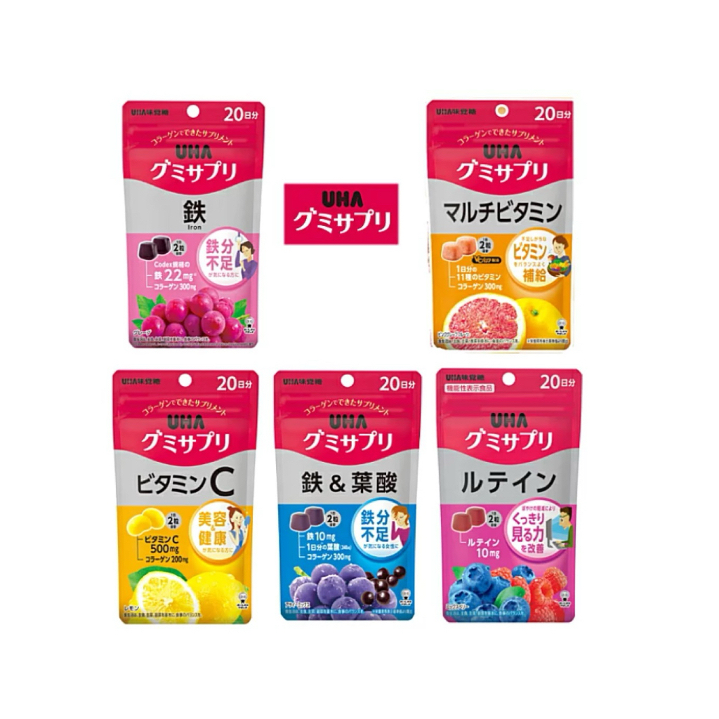 UHA gummy supplement (Lutein/ Vitamin C) | ORI Jepang