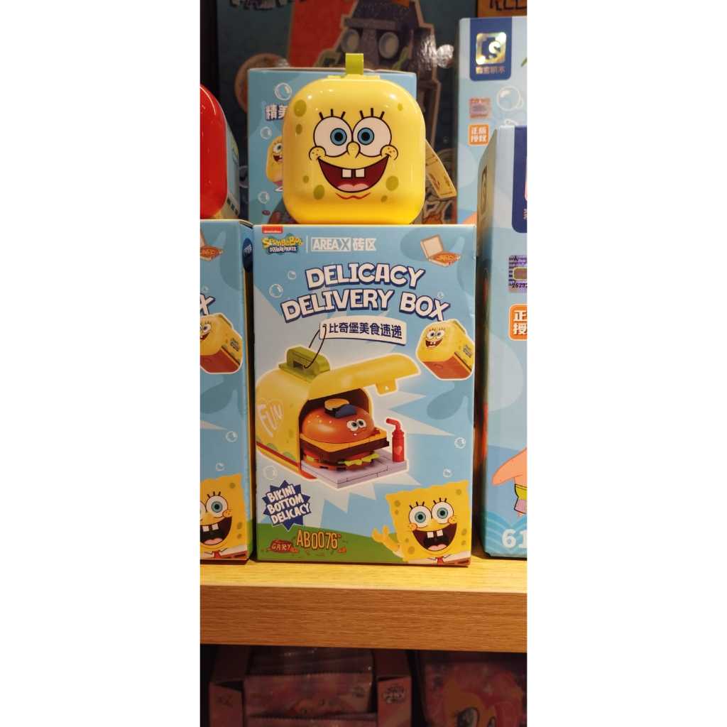 SpongeBob Squarepants - Delicacy Delivery Box (Blind box)