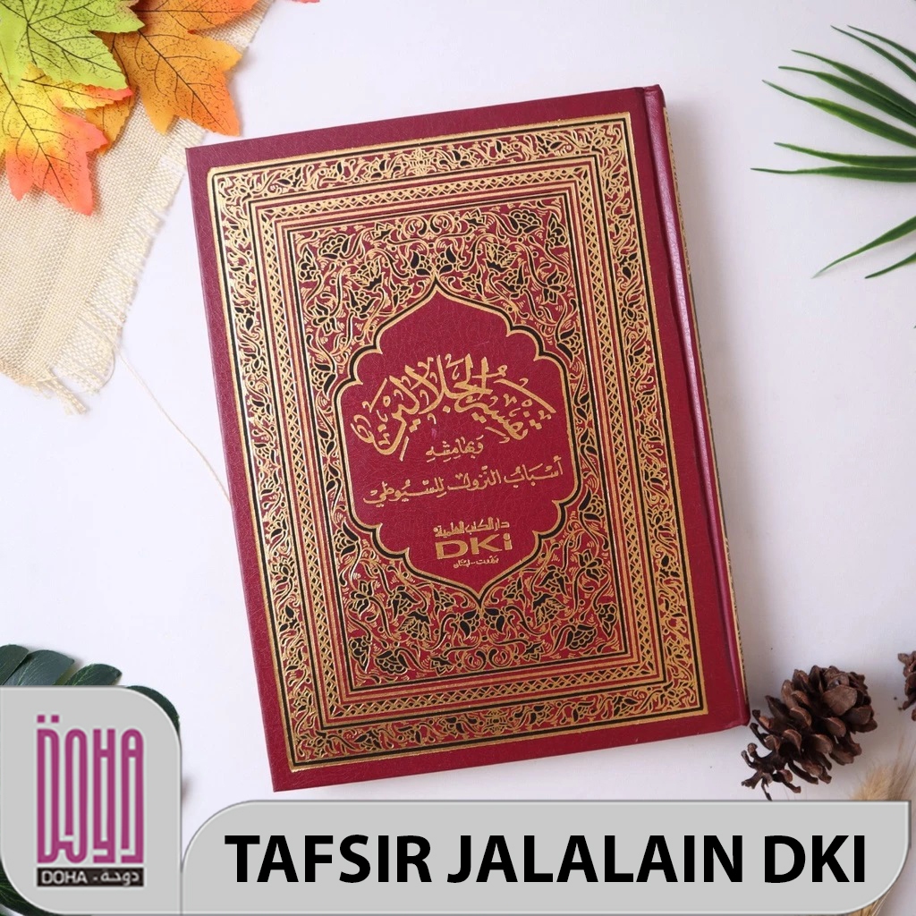 Kitab Tafsir Jalalain Tafsir Quran Jalalen DKI Beirut Mushaf Biduni
