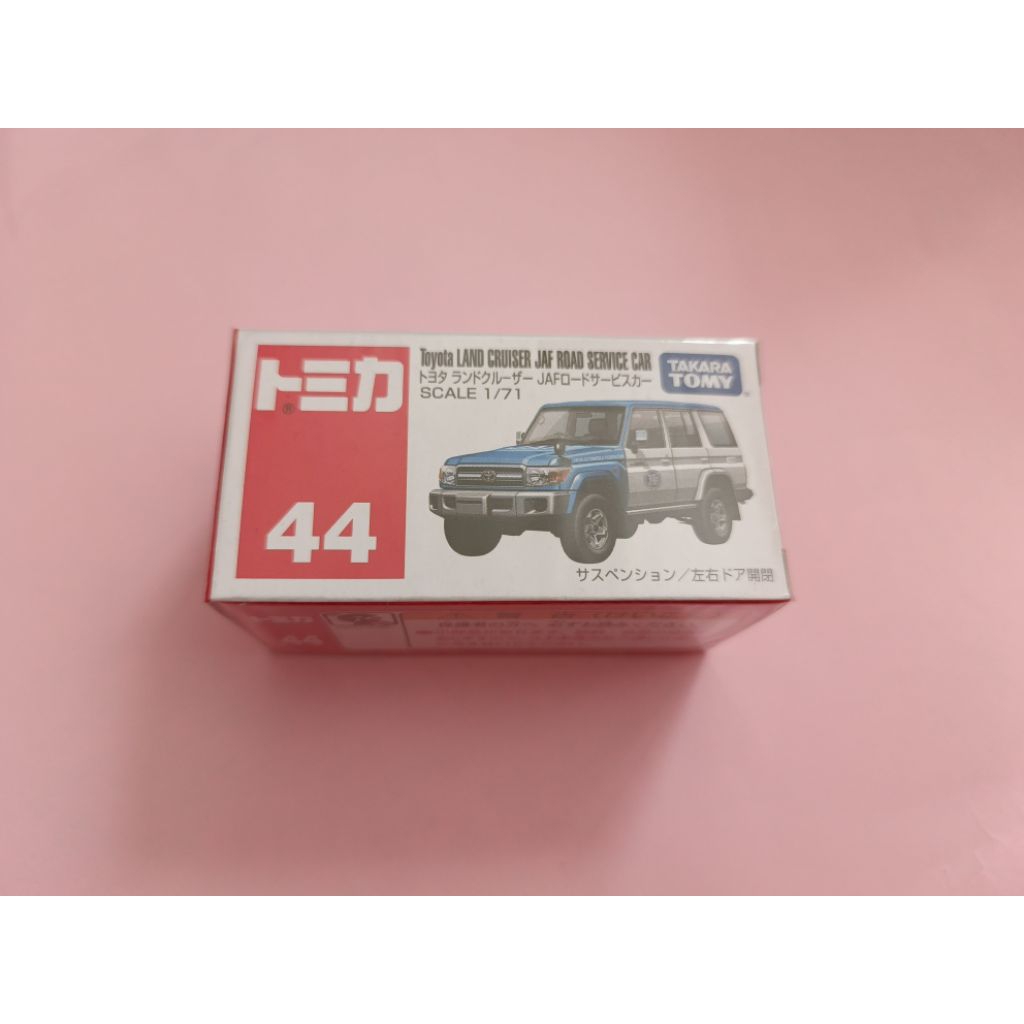 TOMICA REGULER 44 TOYOTA LAND CRUISER JAF ROAD SERVICE CAR